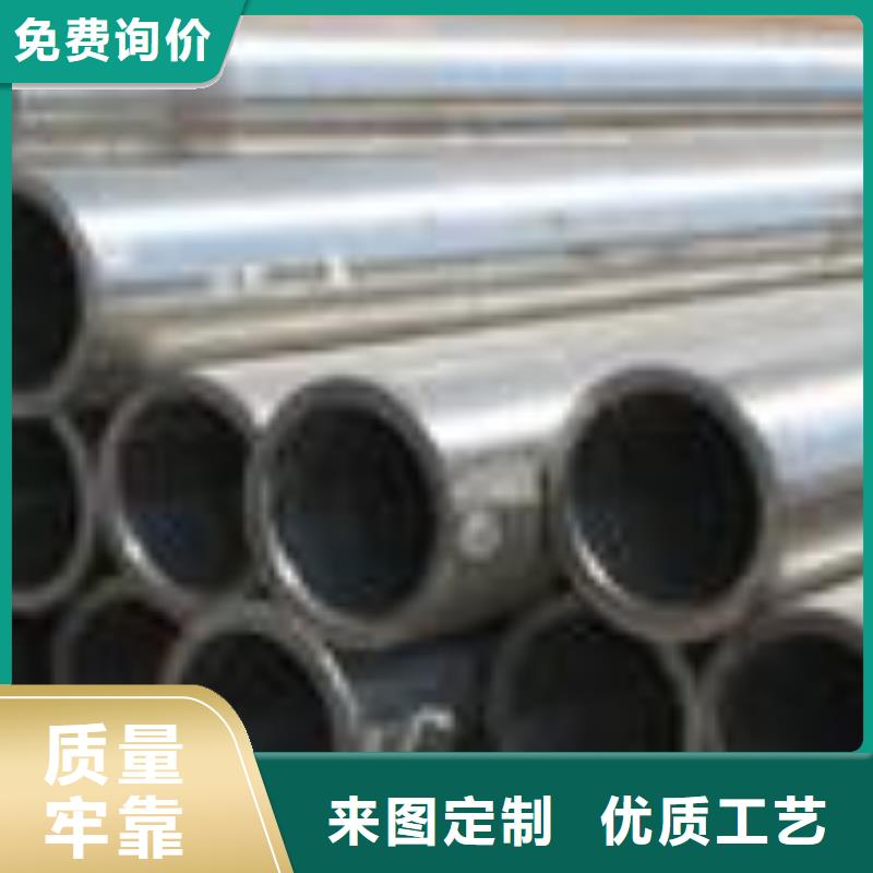 精密无缝钢管无缝钢管放心得选择同城货源