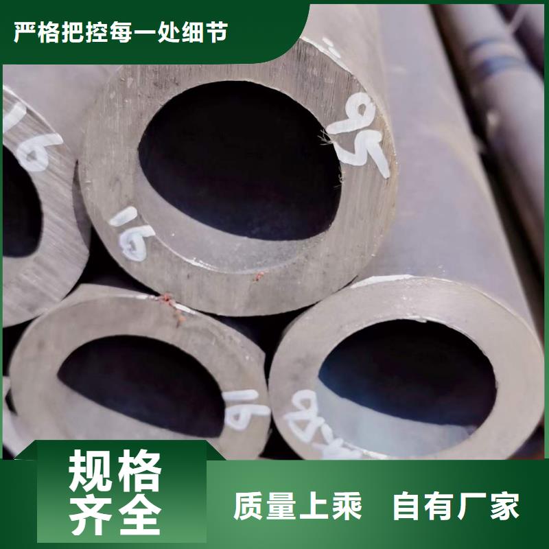 精密无缝钢管Q345D无缝钢管省心又省钱本地配送