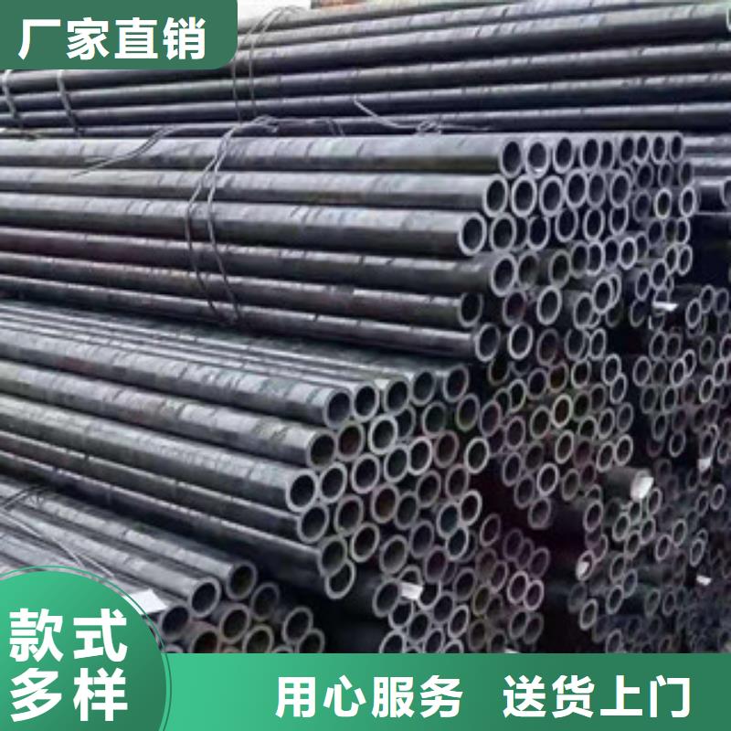 【精密无缝钢管】精密钢管厂家直销直供当地生产商