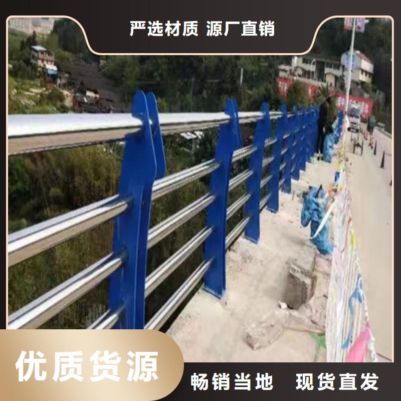 护栏【桥梁防撞护栏】产品优势特点厂家新品