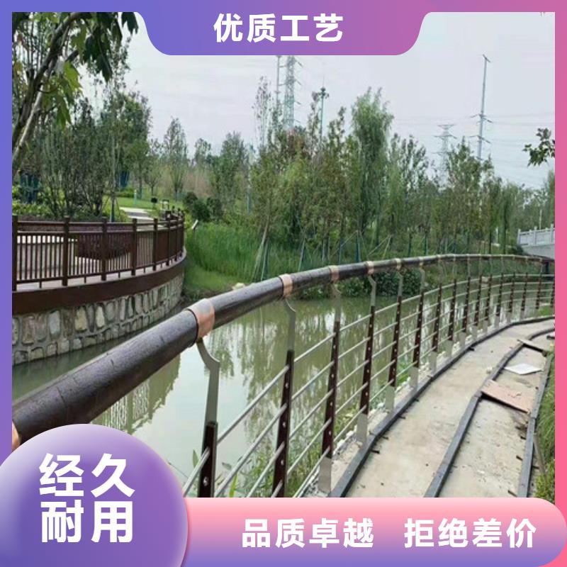 护栏河道景观护栏严格把关质量放心好品质售后无忧