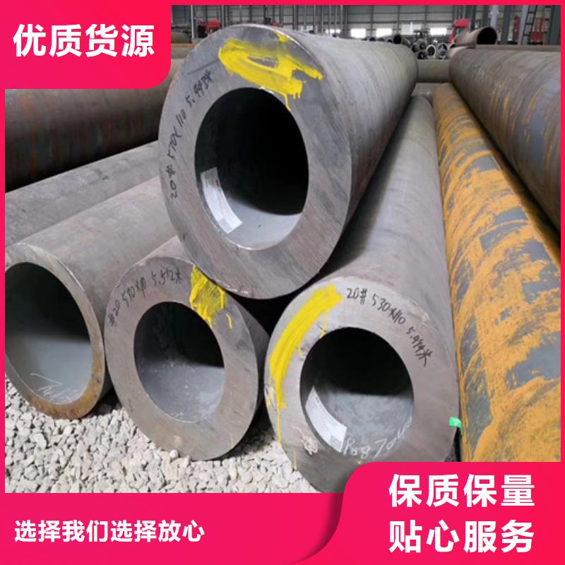 无缝管QE追求细节品质当地公司