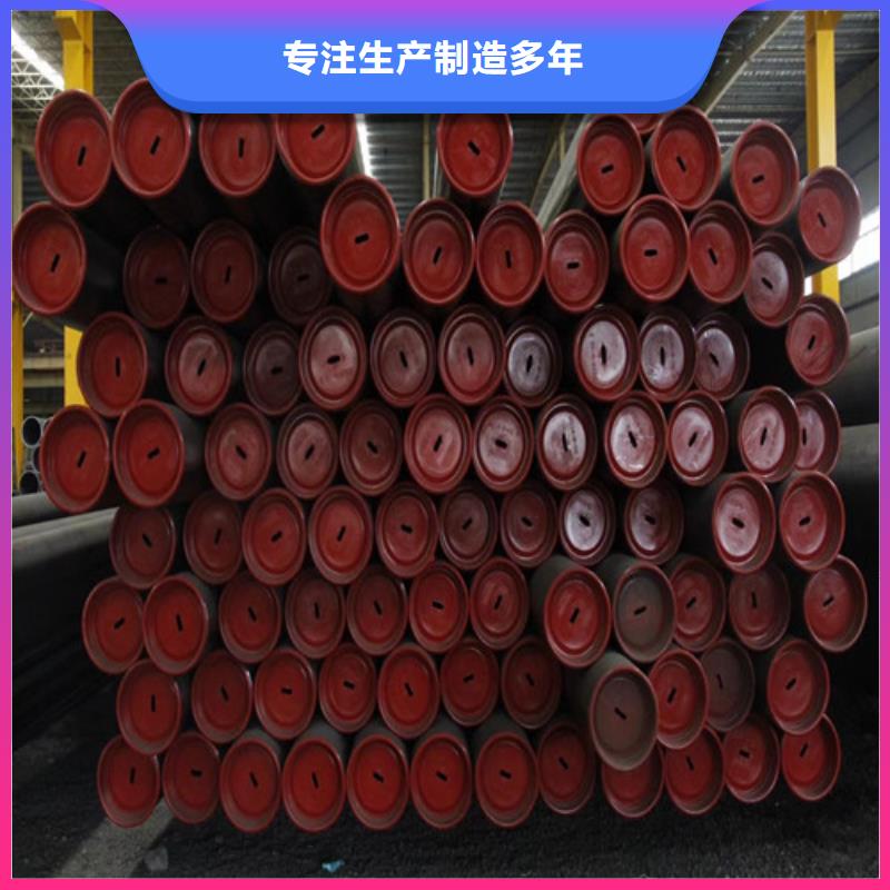 无缝管-16Mn合金钢管支持加工定制精致工艺