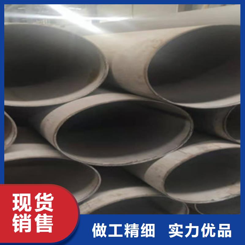 不锈钢管45CrMo合金管订购品质服务诚信为本