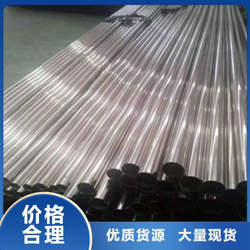 不锈钢管【12Cr1MoVG合金管】价格有优势[本地]经销商
