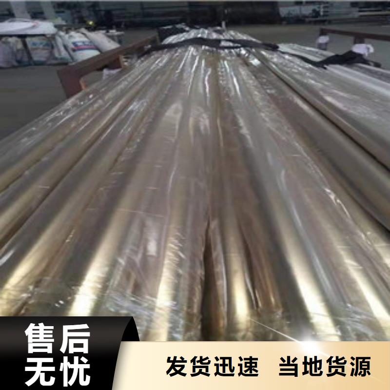 不锈钢管【20#无缝管】实时报价使用寿命长久