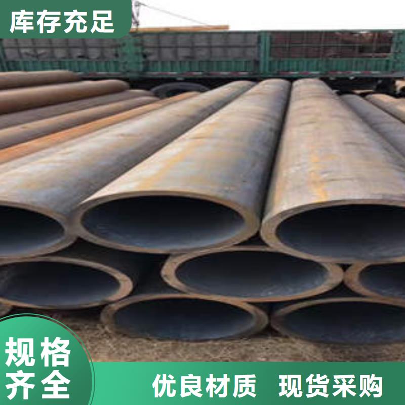 【无缝钢管】_16Mn合金钢管源头厂家供应同城生产厂家