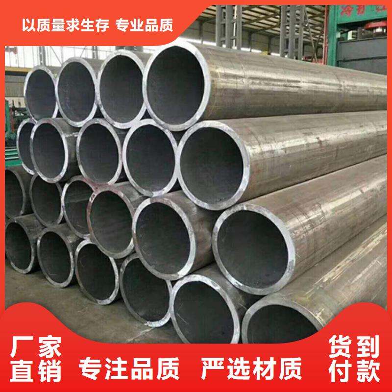 ​天钢建筑建材管材35#无缝钢管专业品质本地服务商