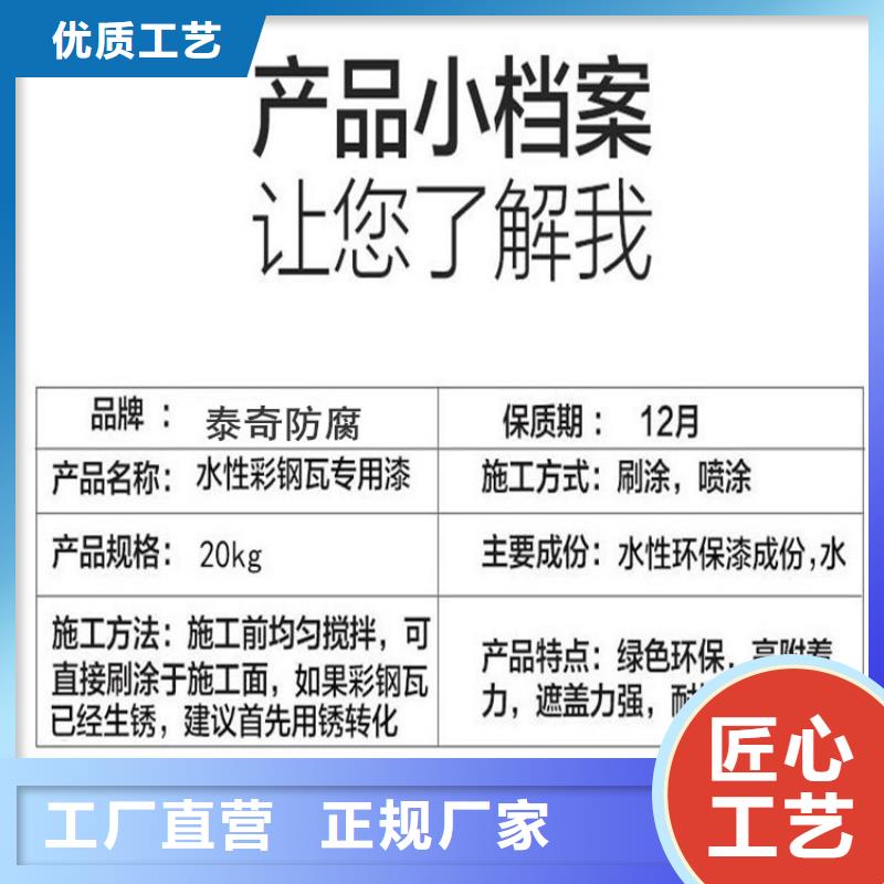 环氧煤沥青漆防水涂料厂家技术完善品牌专营