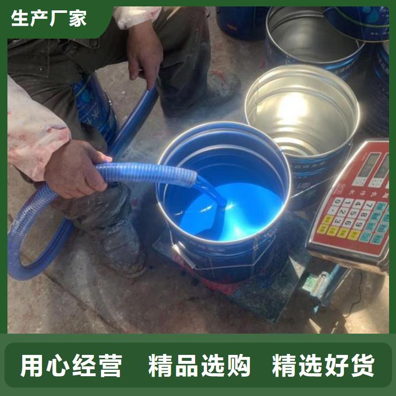 【环氧煤沥青漆】双组份环氧煤沥青漆质量无忧库存充足