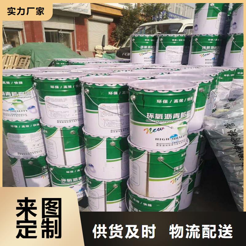 环氧煤沥青漆-【环氧树脂】厂家现货批发好产品有口碑