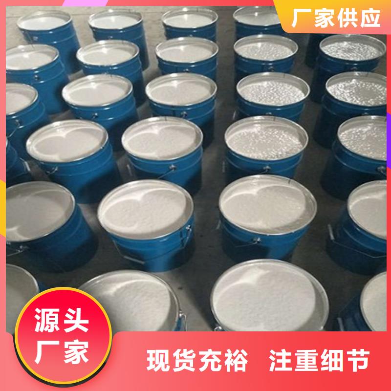 玻璃鳞片涂料玻璃鳞片胶泥精选优质材料当地品牌