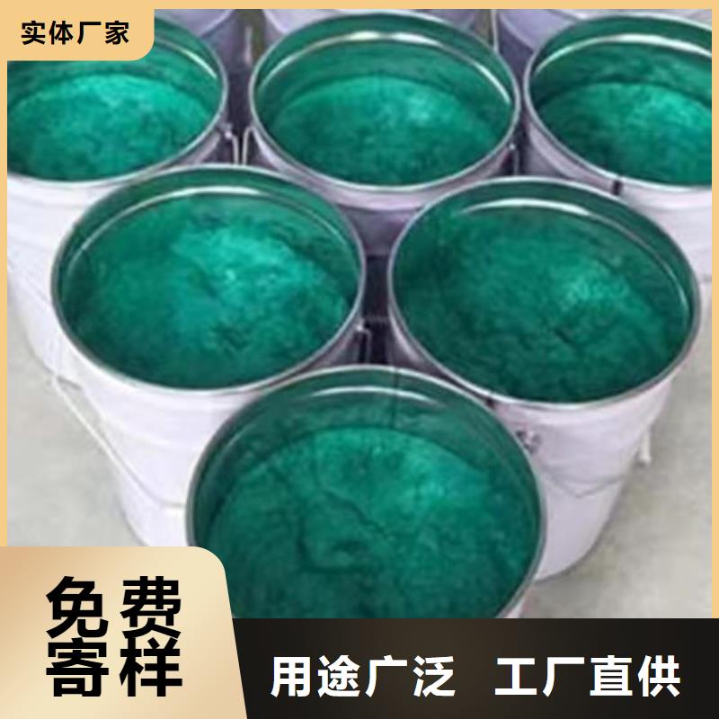 玻璃鳞片涂料水泥基渗透结晶防水涂料好品质售后无忧厂家技术完善