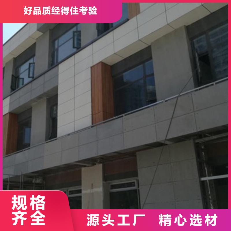 ​轻质隔墙板纤维水泥板联系厂家按需定制