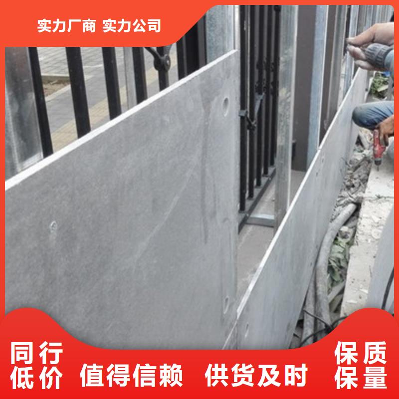 轻质隔墙板外墙保温板优质原料现货采购