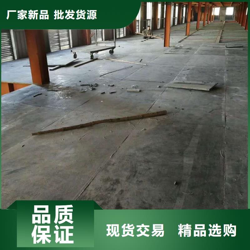 楼层板水泥纤维板省心又省钱严选用料
