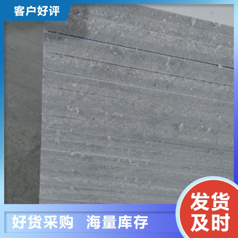 【楼层板】隔墙板实体厂家<本地>供应商