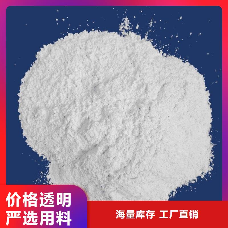 专业销售修路石灰-价格优惠本地经销商