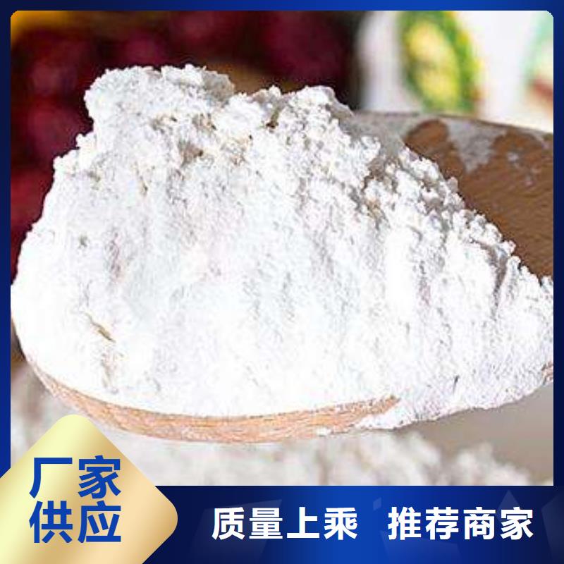 氢氧化钙,氢氧化钙价格厂家直接面向客户同城生产厂家