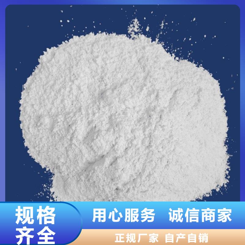 氧化钙脱硫剂 销售产地货源