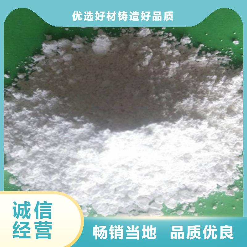 灰钙粉【氢氧化钙价格】品质值得信赖适用场景