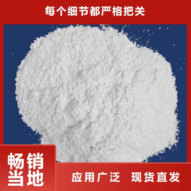灰钙粉品质做服务让客户买的放心