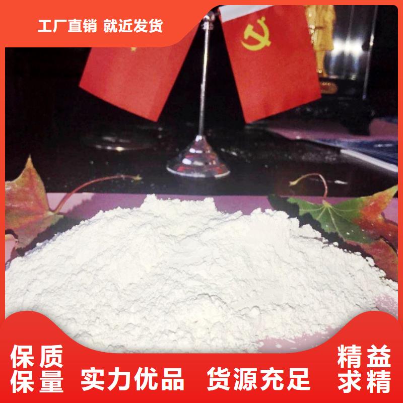 高比表面积氢氧化钙灰钙粉供应商质优价保品牌企业