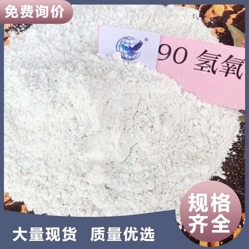 【高比表面积氢氧化钙】_白灰块追求细节品质追求品质