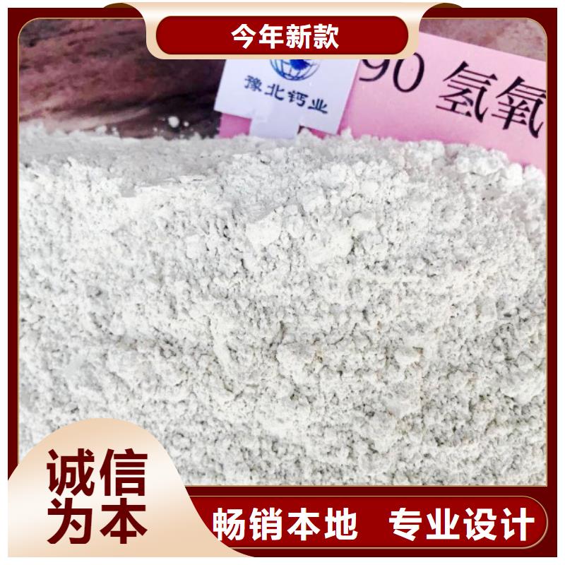 【高比表面积氢氧化钙钙基脱硫剂可定制】质检合格发货