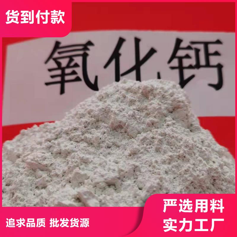 【工业级氢氧化钙】白灰块氧化钙厂随到随提口碑好实力强