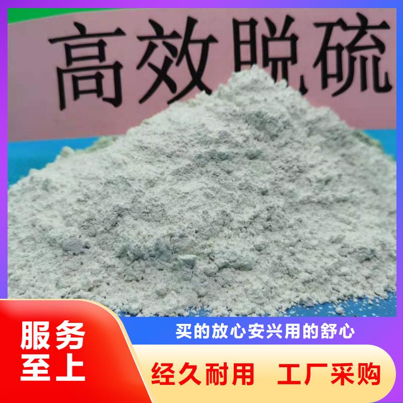 工业级氢氧化钙【白灰块氧化钙】批发价格实力优品