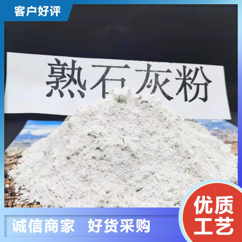 柱状氢氧化钙客户至上同城厂家