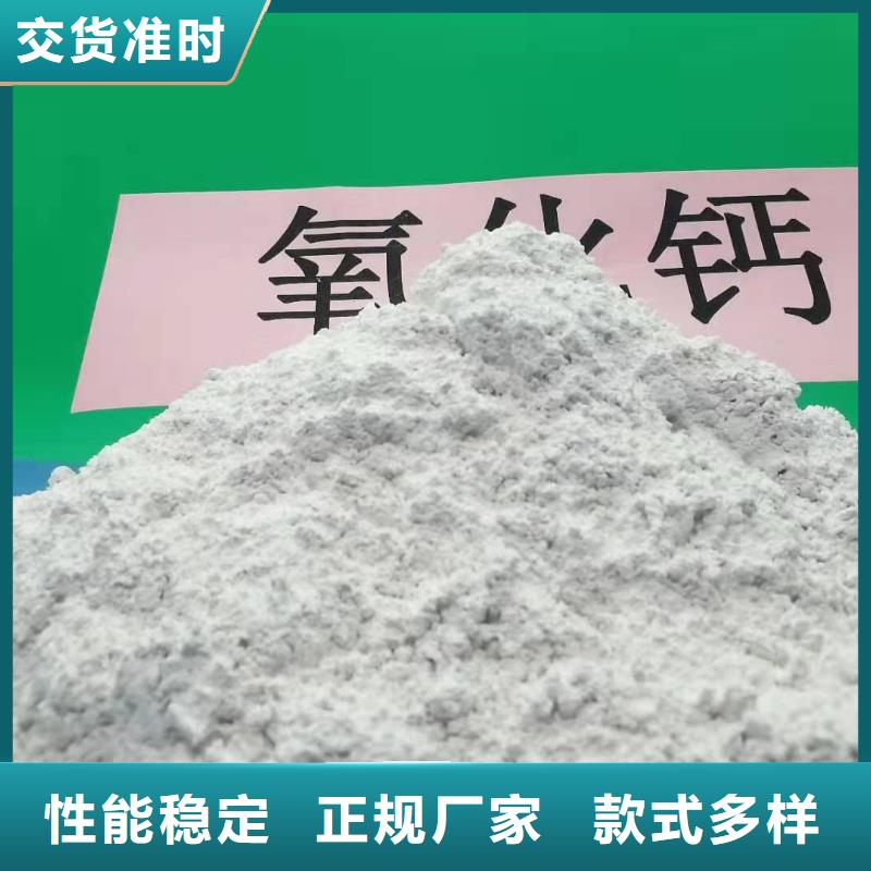 工业级氢氧化钙现货销售同城供应商