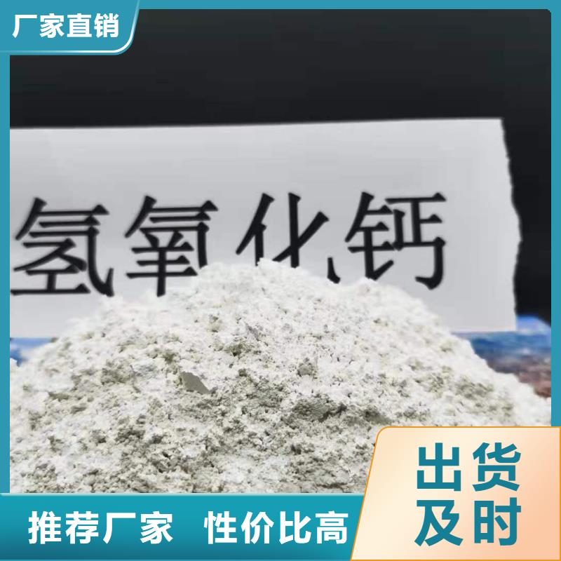 工业级氢氧化钙消石灰批发制造厂家厂家技术完善