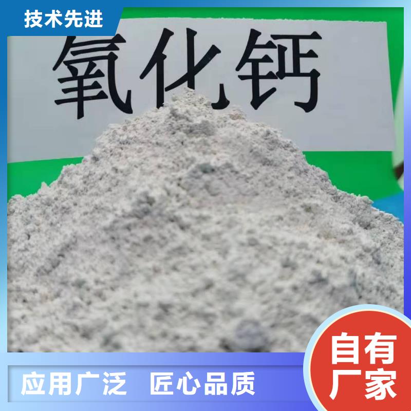 干法脱硫剂全国包邮同城经销商