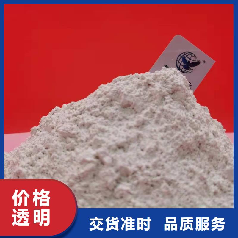 工业级氢氧化钙氢氧化钙价格源头厂源头货同城经销商