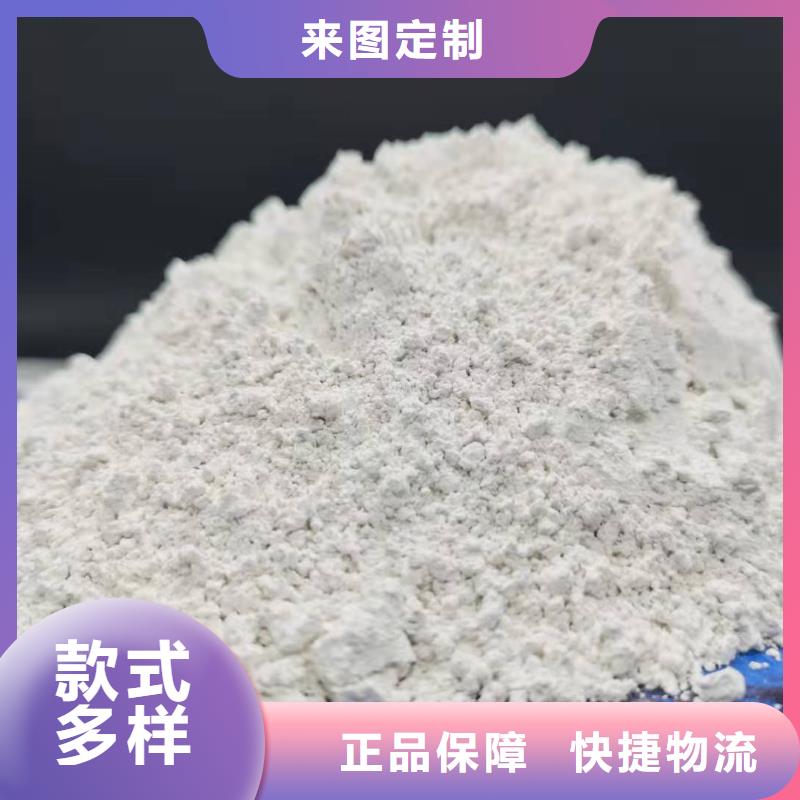工业级氢氧化钙氧化钙销售厂家新品工艺层层把关