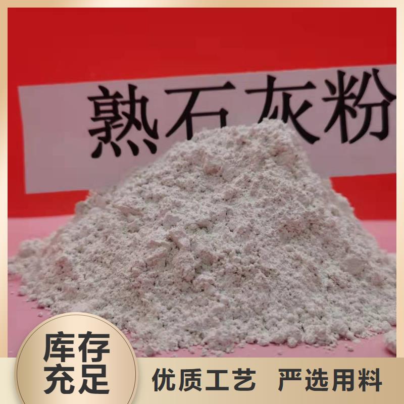 焦化厂脱硫剂-焦化厂脱硫剂性价比高品质做服务
