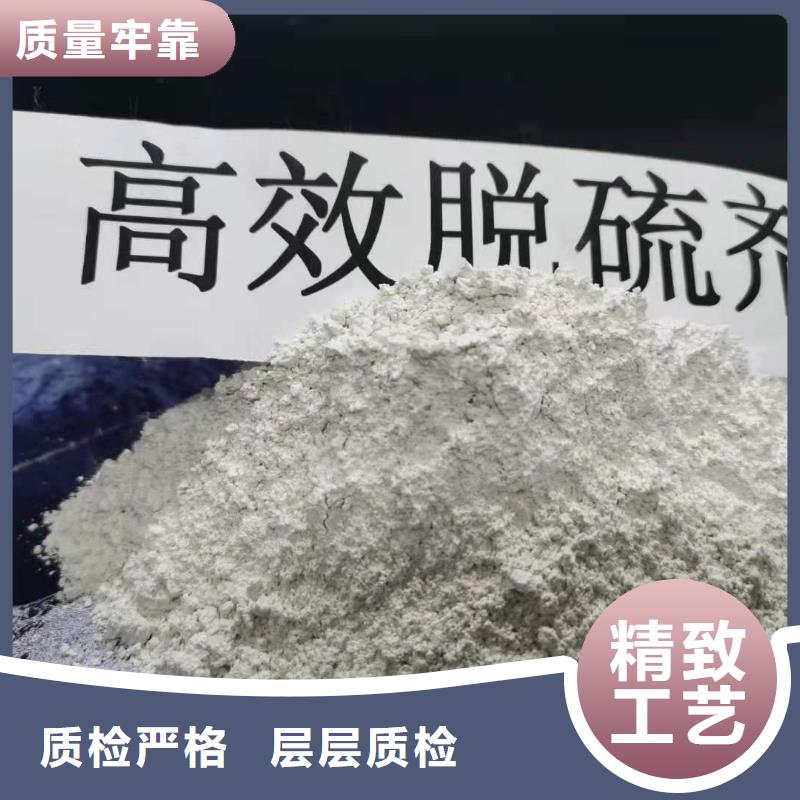 固定床脱硫剂还是我们品质好价格合理