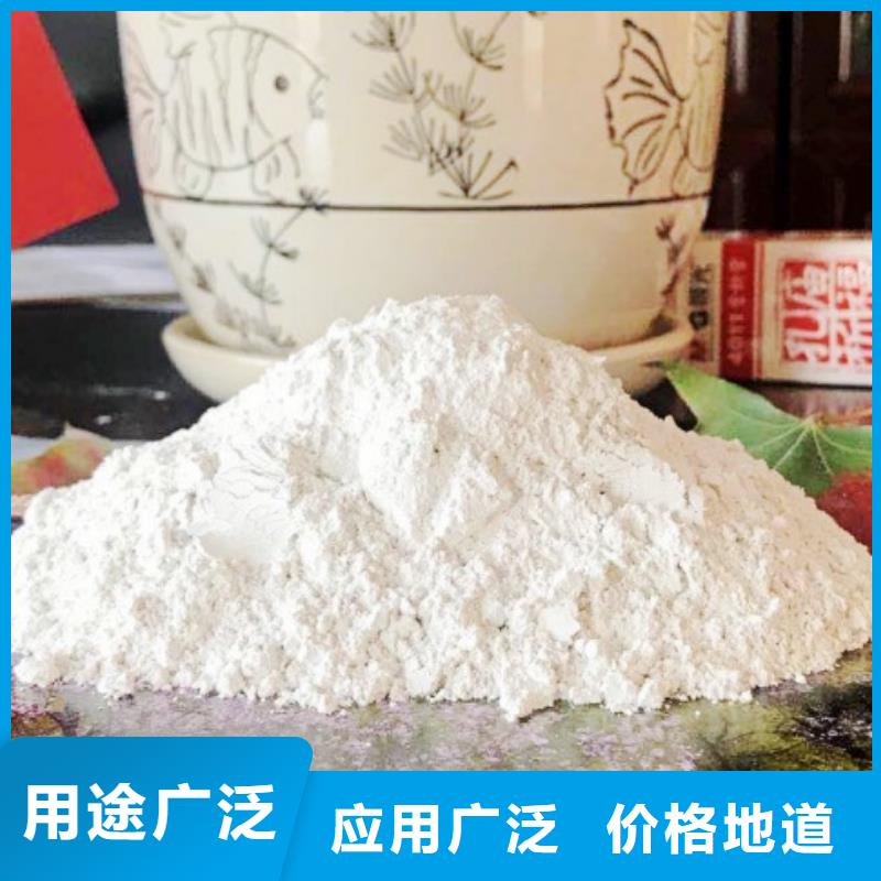 氢氧化钙氢氧化钙价格48小时发货批发价格