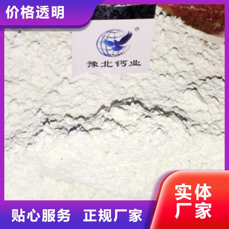 氢氧化钙脱硫剂用于污水处理图片本地生产商