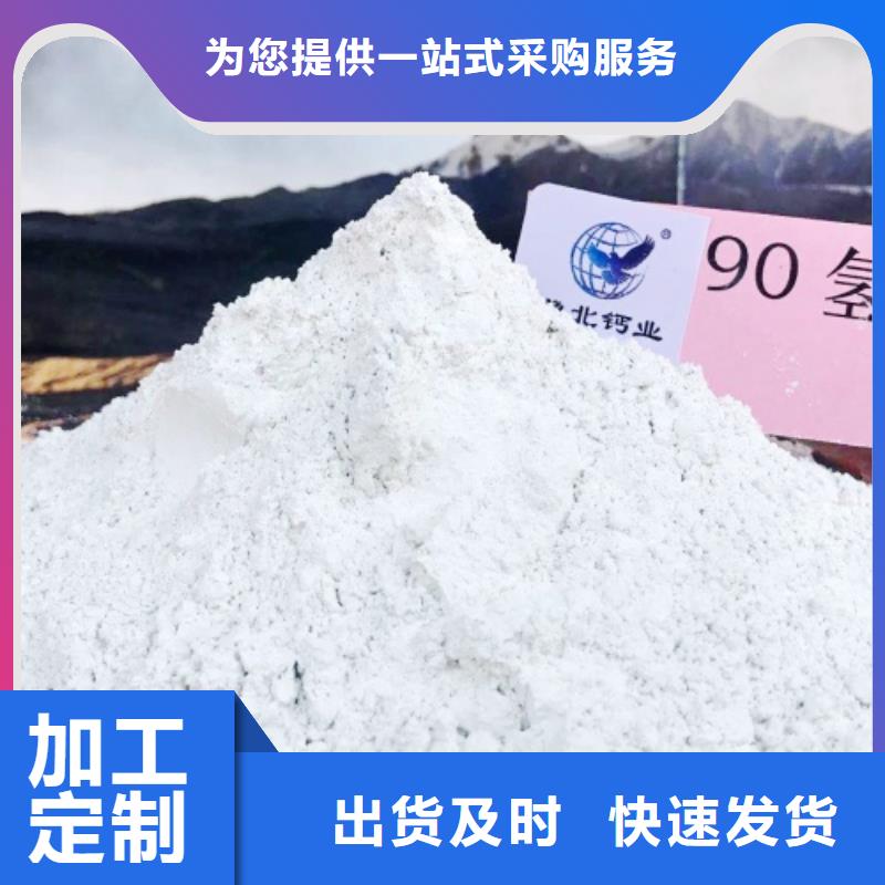 氢氧化钙-供应白灰块有口皆碑质量为本