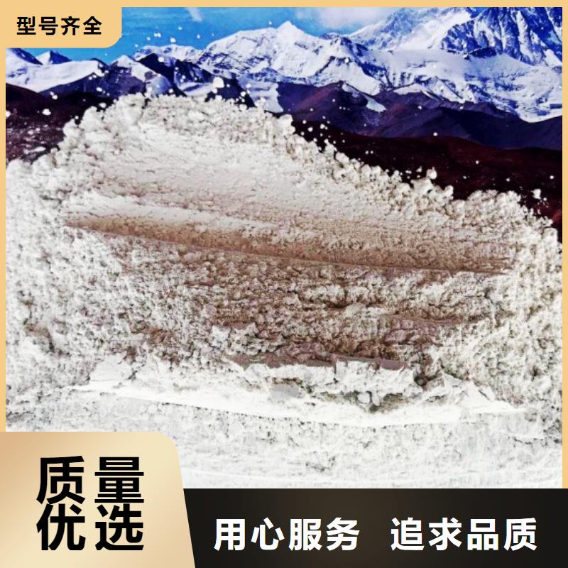 氢氧化钙自营品质有保障精工细作品质优良