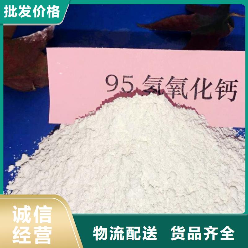 氢氧化钙氧化钙品质保证无中间商厂家直销