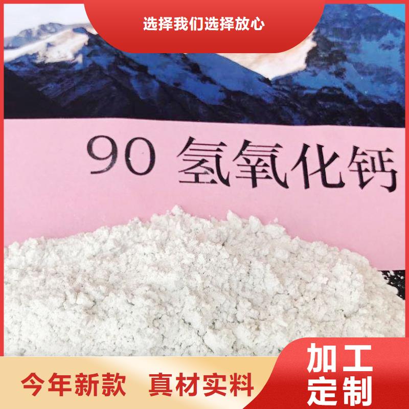 氢氧化钙_氢氧化钙氧化钙的图文介绍本地经销商