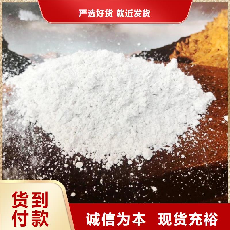 氢氧化钙氧化钙厂诚信厂家匠心工艺
