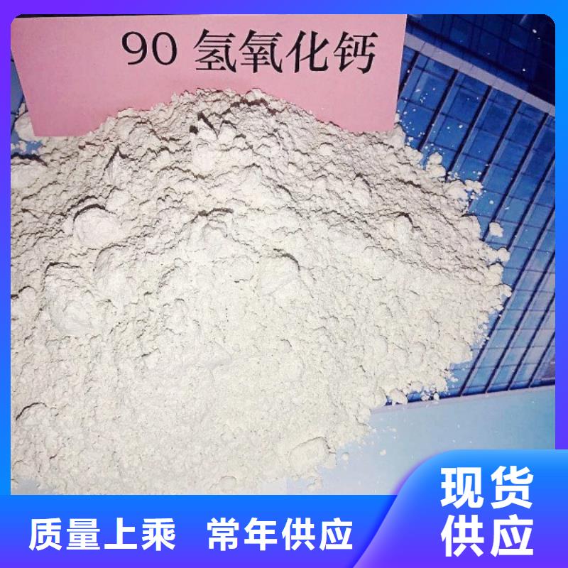 氢氧化钙,氢氧化钙灰钙粉厂家质量过硬工厂现货供应