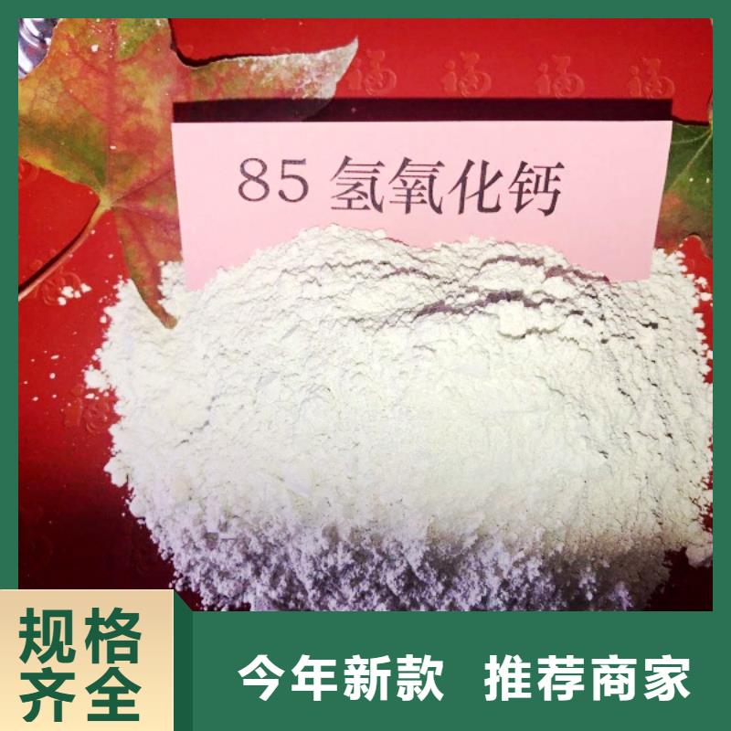 高活性氢氧化钙用于涂料化工图片一站式采购