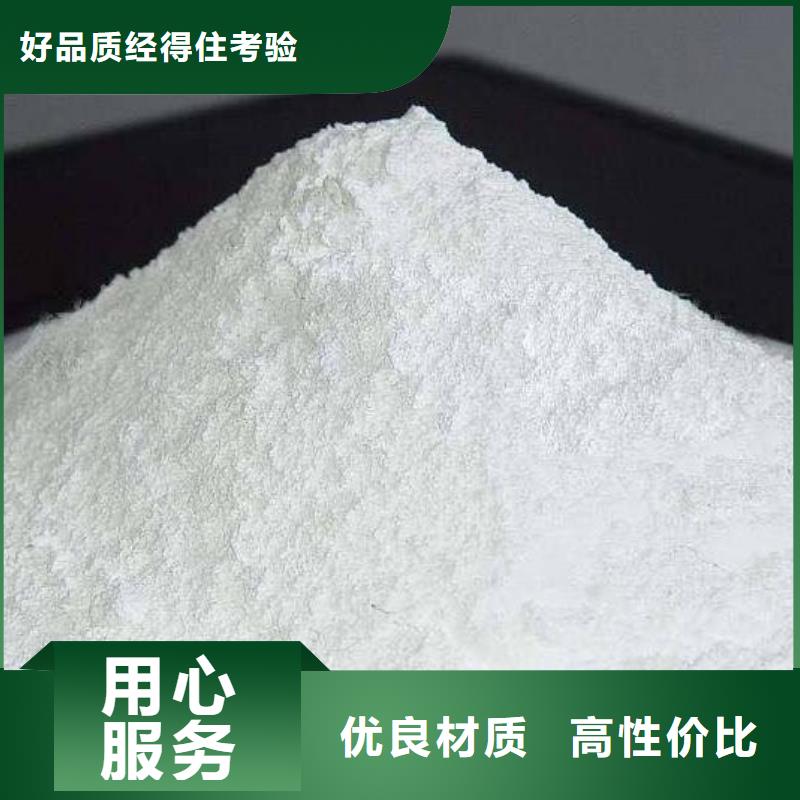 氧化钙规格齐全价格实惠