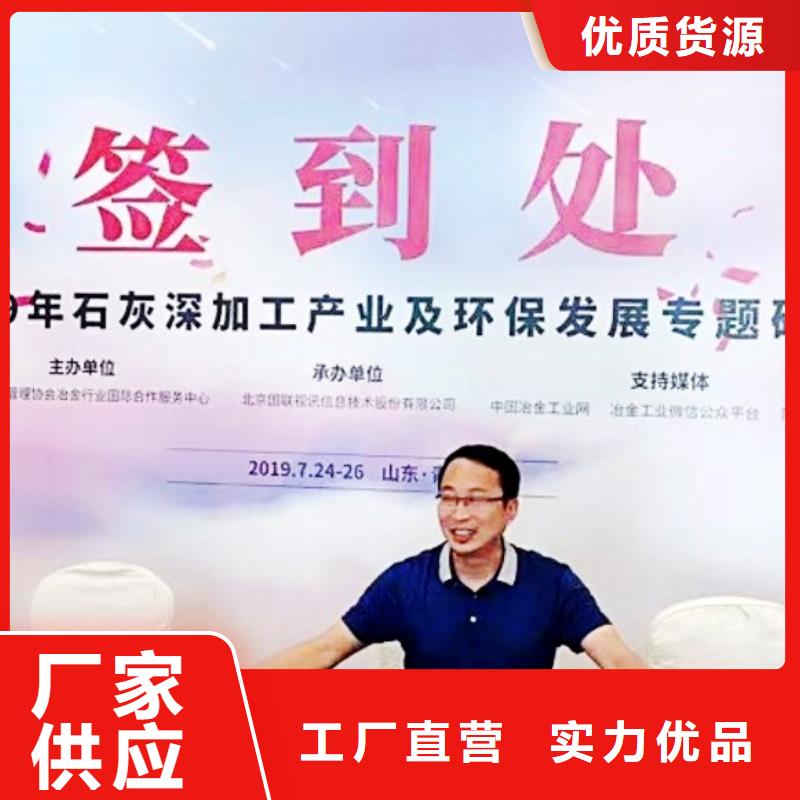 氧化钙_消石灰生产厂家原料层层筛选多年行业经验